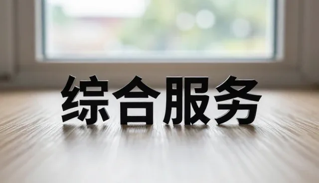产品推广